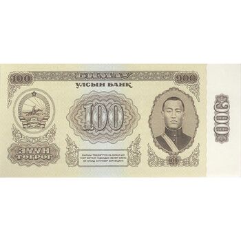 اسکناس 100 توگروگ 1966 جمهوری خلق - تک - UNC63 - مغولستان