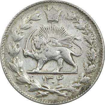 سکه 2000 دینار 1304 رایج - EF45 - رضا شاه