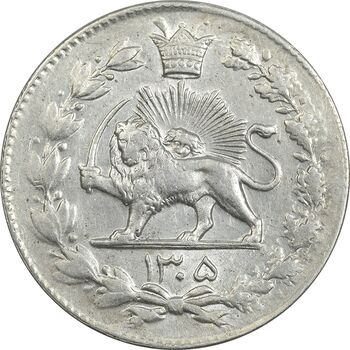 سکه 2000 دینار 1305 رایج - AU55 - رضا شاه