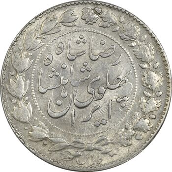 سکه 2000 دینار 1305 خطی - AU58 - رضا شاه