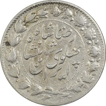 سکه 2000 دینار 1305 خطی - VF35 - رضا شاه