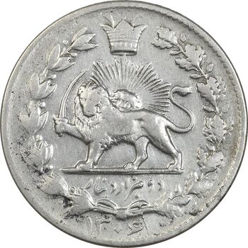 سکه 2000 دینار 1306 خطی - EF40 - رضا شاه