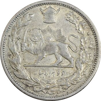 سکه 2000 دینار 1306 تصویری - ضرب لنینگراد - VF35 - رضا شاه