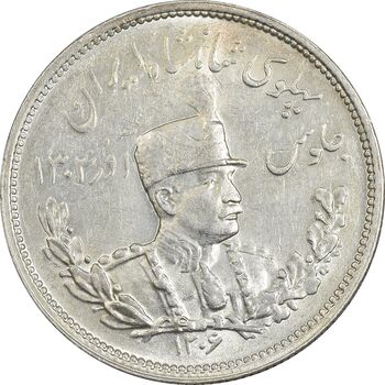 سکه 2000 دینار 1306 تصویری - ضرب هیتون - MS62 - رضا شاه