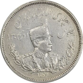 سکه 2000 دینار 1306 تصویری - ضرب هیتون - AU58 - رضا شاه
