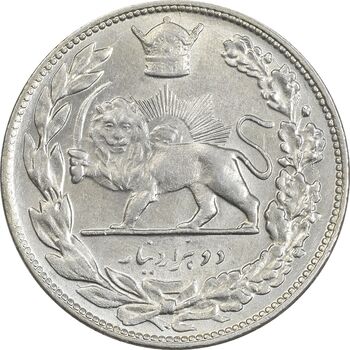 سکه 2000 دینار 1306 تصویری - ضرب تهران - AU58 - رضا شاه