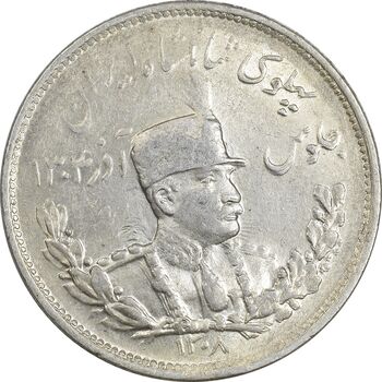 سکه 2000 دینار 1308 تصویری - MS61 - رضا شاه
