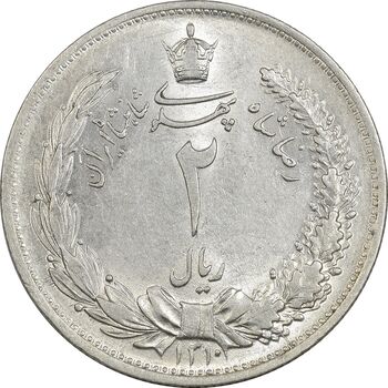 سکه 2 ریال 1310 - MS62 - رضا شاه