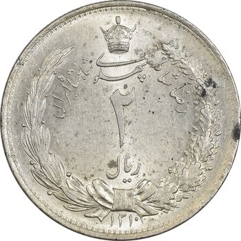 سکه 2 ریال 1310 - MS62 - رضا شاه