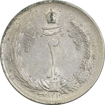 سکه 2 ریال 1310 - MS61 - رضا شاه
