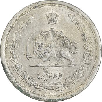سکه 2 ریال 1310 - MS61 - رضا شاه