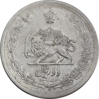 سکه 2 ریال 1310 - EF45 - رضا شاه