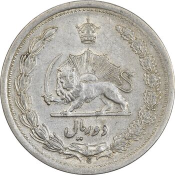 سکه 2 ریال 1310 - EF40 - رضا شاه