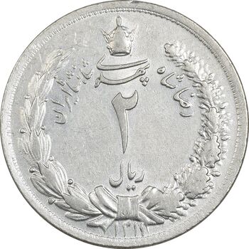 سکه 2 ریال 1311 - AU55 - رضا شاه