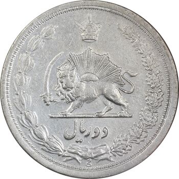 سکه 2 ریال 1311 - EF45 - رضا شاه