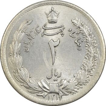 سکه 2 ریال 1312 - MS61 - رضا شاه
