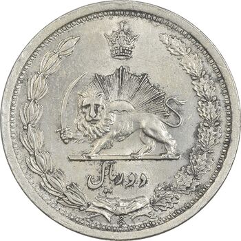 سکه 2 ریال 1312 - MS61 - رضا شاه