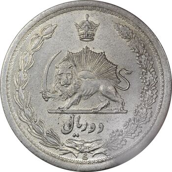 سکه 2 ریال 1312 - MS63 - رضا شاه