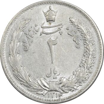 سکه 2 ریال 1312 - AU58 - رضا شاه