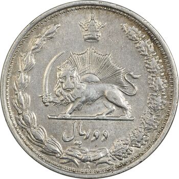سکه 2 ریال 1313 - VF35 - رضا شاه