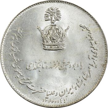 مدال نقره یادبود تاجگذاری 1346 - MS63 - محمد رضا شاه