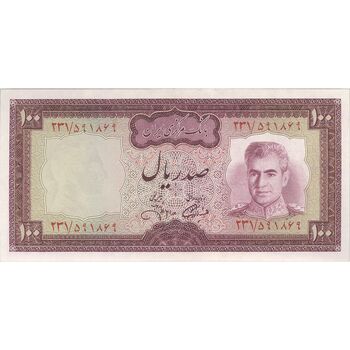 اسکناس 100 ریال (آموزگار - جهانشاهی) - تک - AU50 - محمد رضا شاه