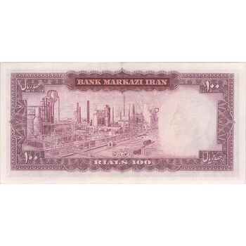 اسکناس 100 ریال (آموزگار - جهانشاهی) - تک - AU50 - محمد رضا شاه