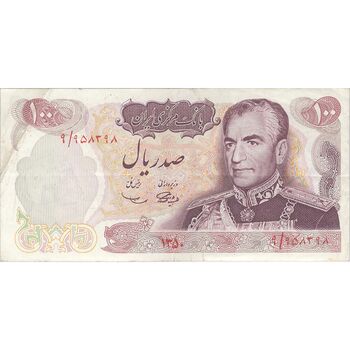 اسکناس 100 ریال 1350 - تک - VF35 - محمد رضا شاه