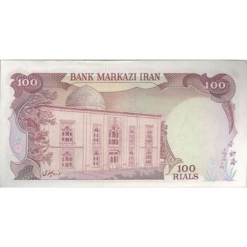 اسکناس 100 ریال (انصاری - مهران) - تک - AU55 - محمد رضا شاه