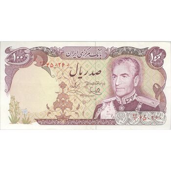 اسکناس 100 ریال (یگانه - خوش کیش) - تک - EF45 - محمد رضا شاه