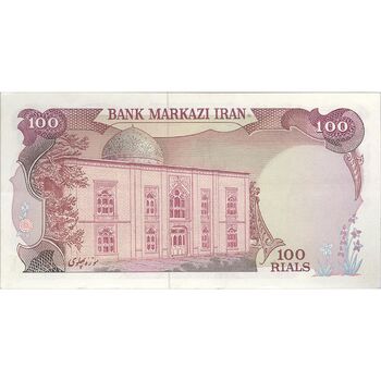 اسکناس 100 ریال (یگانه - خوش کیش) - تک - EF45 - محمد رضا شاه