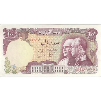 اسکناس 100 ریال پنجاهمین سال - تک - UNC62 - محمد رضا شاه