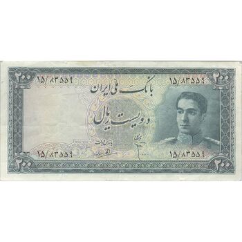 اسکناس 200 ریال سری سوم - تک - EF40 - محمد رضا شاه