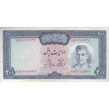 اسکناس 200 ریال (آموزگار - جهانشاهی) - تک - EF40 - محمد رضا شاه