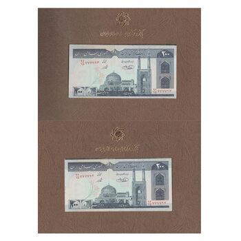 مجموعه اسکناس های بانک مرکزی (از 100 ریال تا 100000 ریال) - جفت - جمهوری اسلامی