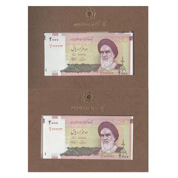 مجموعه اسکناس های بانک مرکزی (از 100 ریال تا 100000 ریال) - جفت - جمهوری اسلامی
