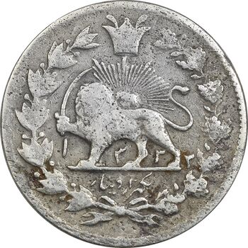 سکه 1000 دینار 1322 خطی - 1333 ارور تاریخ - VF25 - مظفرالدین شاه