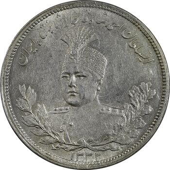 سکه 5000 دینار 1332 تصویری - MS61 - احمد شاه