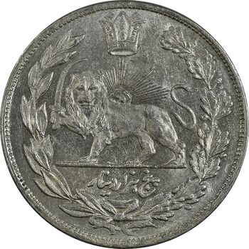 سکه 5000 دینار 1332 تصویری - MS61 - احمد شاه