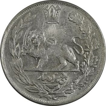 سکه 5000 دینار 1340 تصویری (بدون یقه) - MS61 - احمد شاه