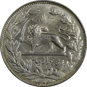 سکه 5000 دینار 1306 خطی - MS62 - رضا شاه