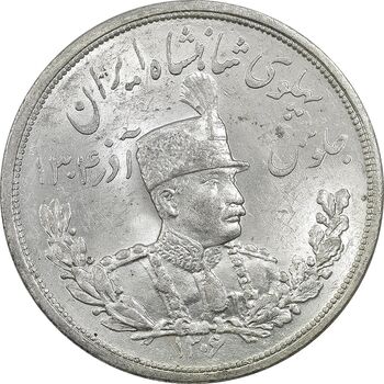 سکه 5000 دینار 1306L تصویری - MS63 - رضا شاه