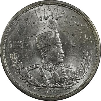 سکه 5000 دینار 1306L تصویری - MS63 - رضا شاه