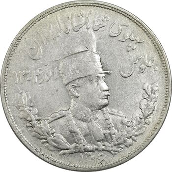 سکه 5000 دینار 1306 (6 بزرگ) ضرب تهران - تصویری - AU58 - رضا شاه