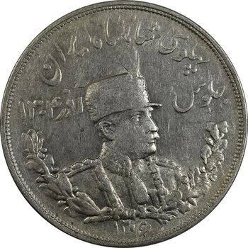 سکه 5000 دینار 1306 (6 بزرگ) ضرب تهران - تصویری - AU58 - رضا شاه