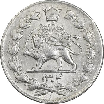 سکه 2000 دینار 1304 رایج - MS62 - رضا شاه