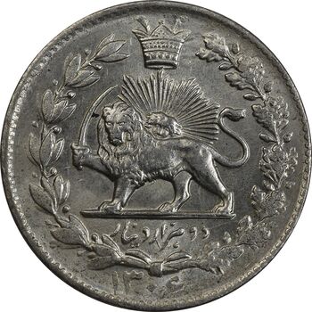 سکه 2000 دینار 1306 خطی - MS63 - رضا شاه