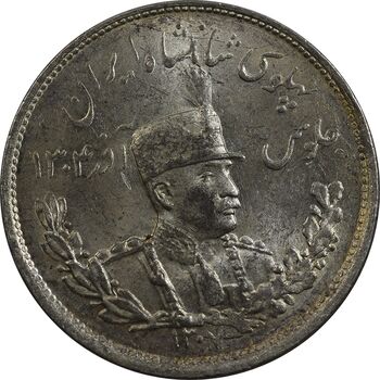 سکه 2000 دینار 1307 - MS63 - رضا شاه