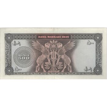 اسکناس 500 ریال (آموزگار - فرمان فرماییان) نوشته سیاه - تک - EF45 - محمد رضا شاه