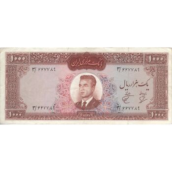 اسکناس 1000 ریال 1341 - تک - VF30 - محمد رضا شاه